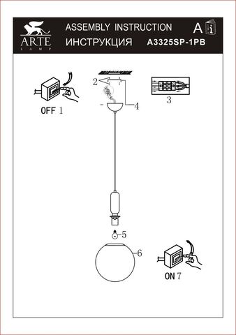Подвес Arte Lamp Bolla-Sola A3325SP-1PB