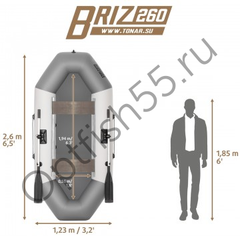 Лодка Бриз 260 бело/серый Тонар