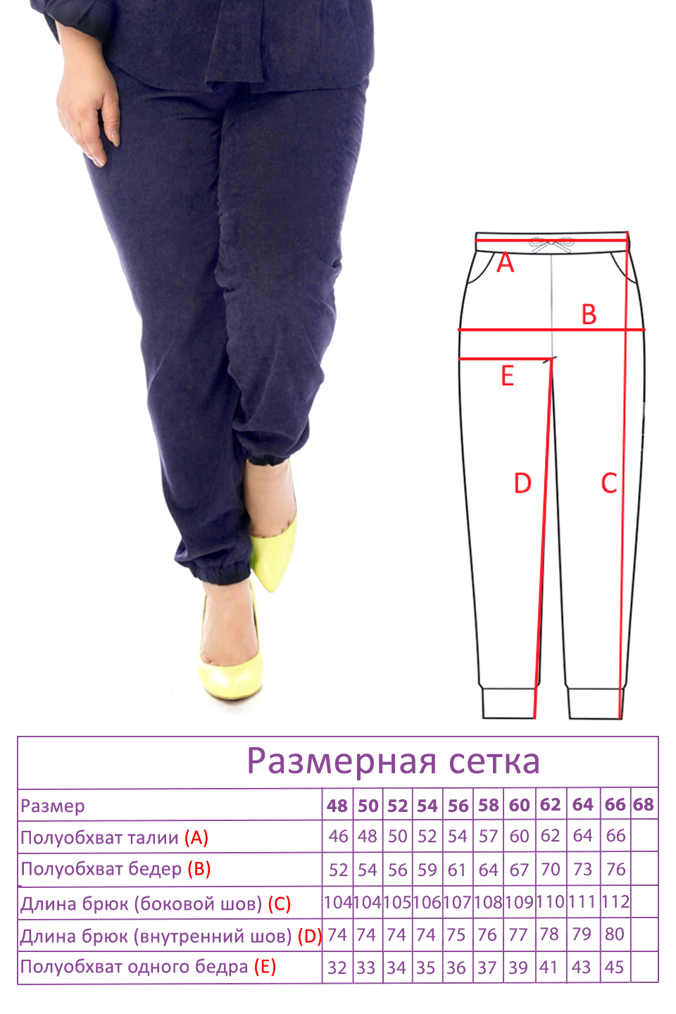 

Костюм-2363