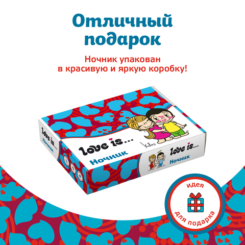 Love is - это один микс на двоих