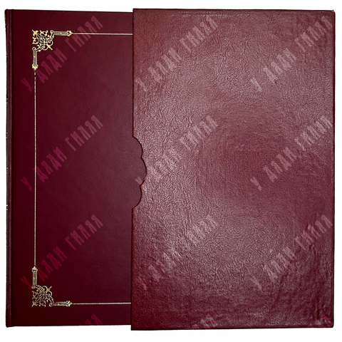 Знаменитые авантюристы XVIII века. СПб.: Типография бр. Пантелеевых 1899 г.