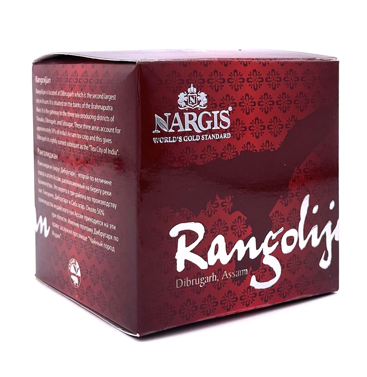  Индийский высокогорный черный чай Assam Rangolijan, Nargis, 100 г import_files_a0_a02500b9767f11eba9e9484d7ecee297_39046c66ee6a11edab74000c295ab765.jpg