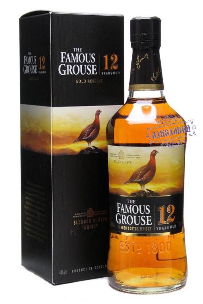 Famous grouse перевод