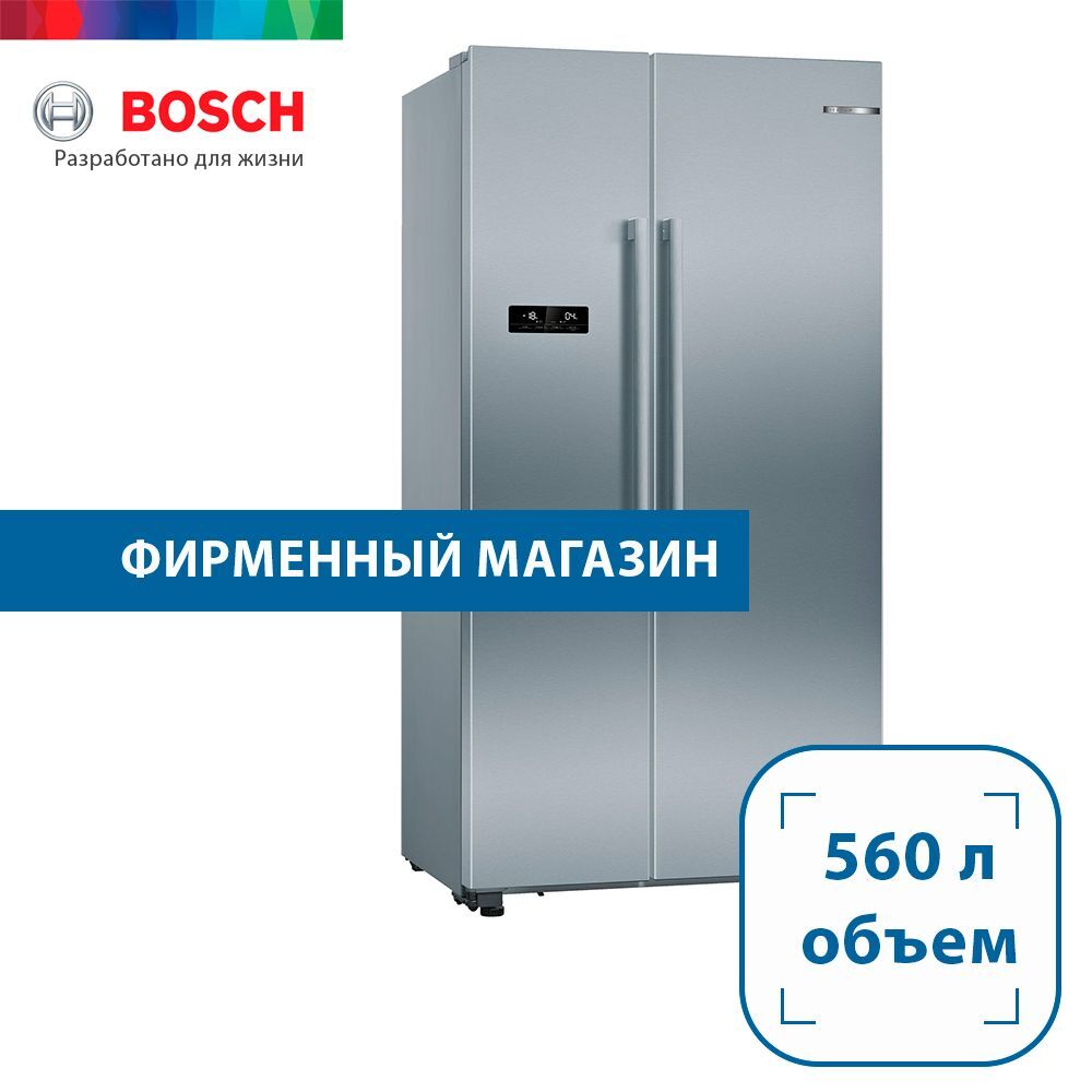 Холодильник BOSCH KAN93VL30R – купить за 131 450 ₽ | Bosch