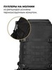 Картинка рюкзак тактический Swicky BK-2498 black - 16