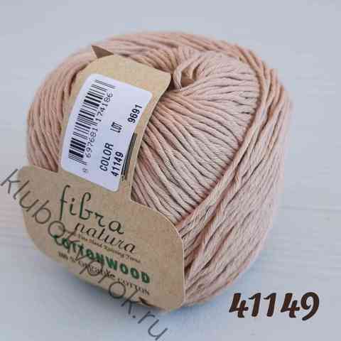 FIBRANATURA COTTONWOOD 41149, Бежевый