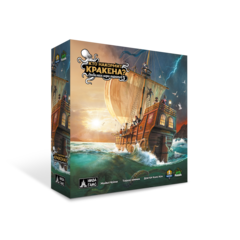 Кто накормит Кракена? Делюкс-версия