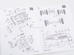 Model Kit Airfield launcher APA-50 (130) ZIL-130 1:43 AVD Models