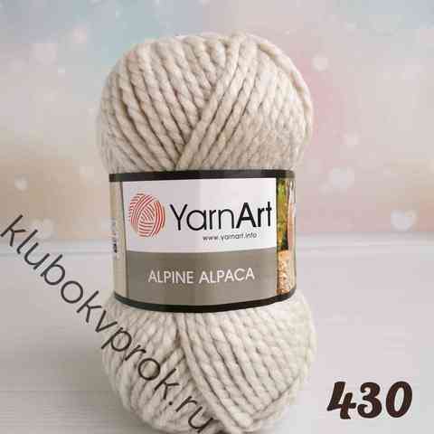 YARNART ALPINE ALPACA 430, Светлый бежевый