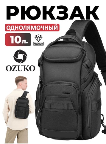Картинка рюкзак однолямочный Ozuko 9809 Black - 1