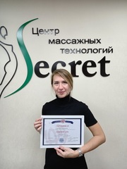 Иноземцева Оксана Васильевна