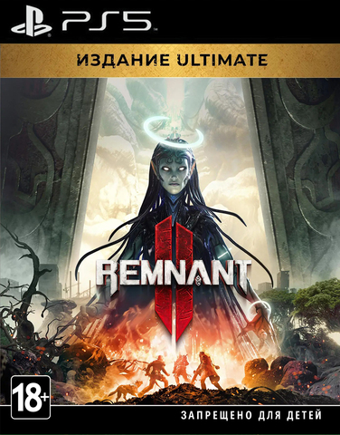 Remnant II - Ultimate Edition (PS5, полностью на русском языке [регион Украина, услуга выкупа в аккаунт]