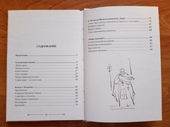 ЖИЗНЬ ХРАМА