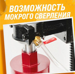 Станина для дрели алмазного сверления 43-58 (совм. с Ken 6110b)