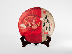 «Нефритовый Заяц», 2023 год, Шу Пуэр