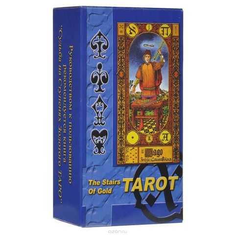 Таро Золотая лестница