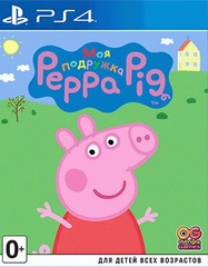 Моя подружка Peppa Pig (диск для PS4, полностью на русском языке)