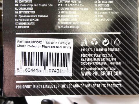 Polisport Phantom Mini белый 8003800002