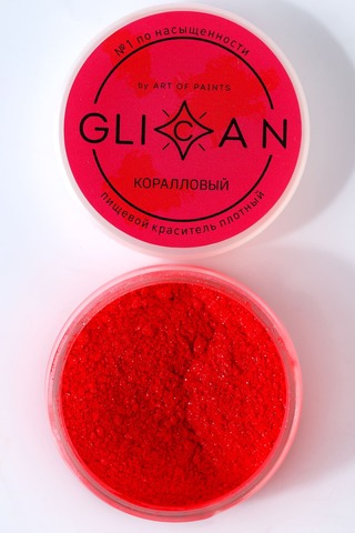 Кандурин GLICAN 