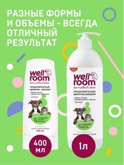 Wellroom шампунь гипоаллергенный для котят, кошек, щенков, собак 1л