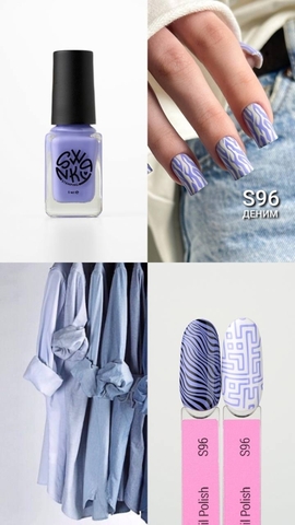 Лак для стемпинга Swanky Stamping S96 деним 6мл