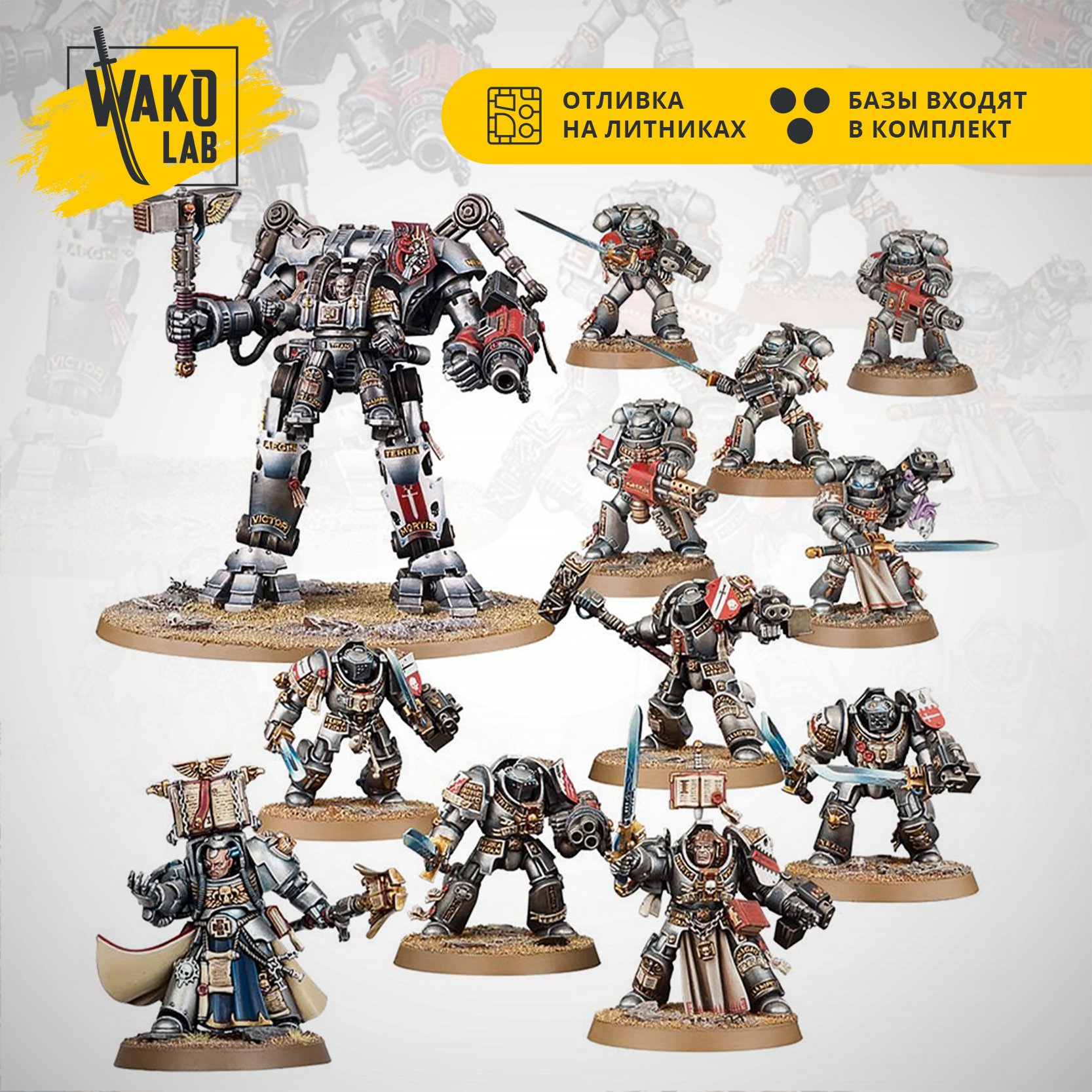 Combat Patrol: Grey Knights