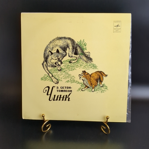 Чинк - Э.Сетон-Томпсон - Рассказ - Виниловая пластинка 10 дюймов. Мелодия СССР