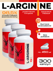 Курс L-Аргинина 3 банки