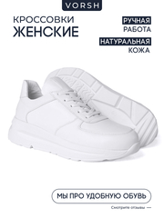 Кроссовки V2135F