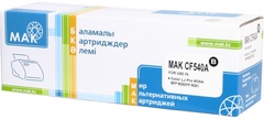 Картриджи МАК CF540A (0020466) черный