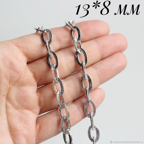 Цепочка 13*18 мм, родий, 16 см, А087-1 (16см)