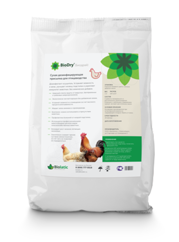 Сухая дезинфицирующая присыпка для птиц BioDry Сухая дезинфицирующая присыпка для птиц BioDry