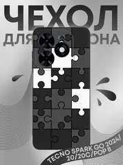 Чехол на Tecno Spark 20, 20C с принтом