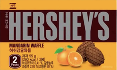 Вафли Hershey's со вкусом мандарина