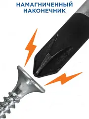 Отвертка для точных работ КОБАЛЬТ Ultra Grip PH 0 х 50 мм CR-V, двухкомпонентная рукоятка (245-268)