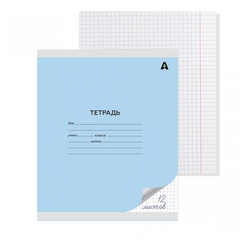 
          Тетрадь 12л., клетка, Alingar, скрепка, блок офсет, 100% белизна, мелованный картон (стандарт), "Голубая"