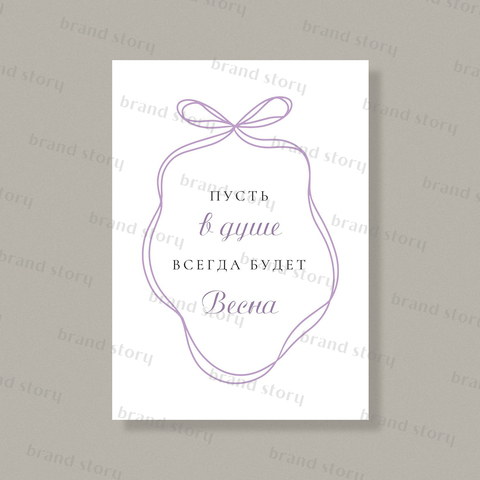 Открытка С182 (10 шт.) 7 х 10 см