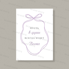 Открытка С182 (10 шт.) 7 х 10 см