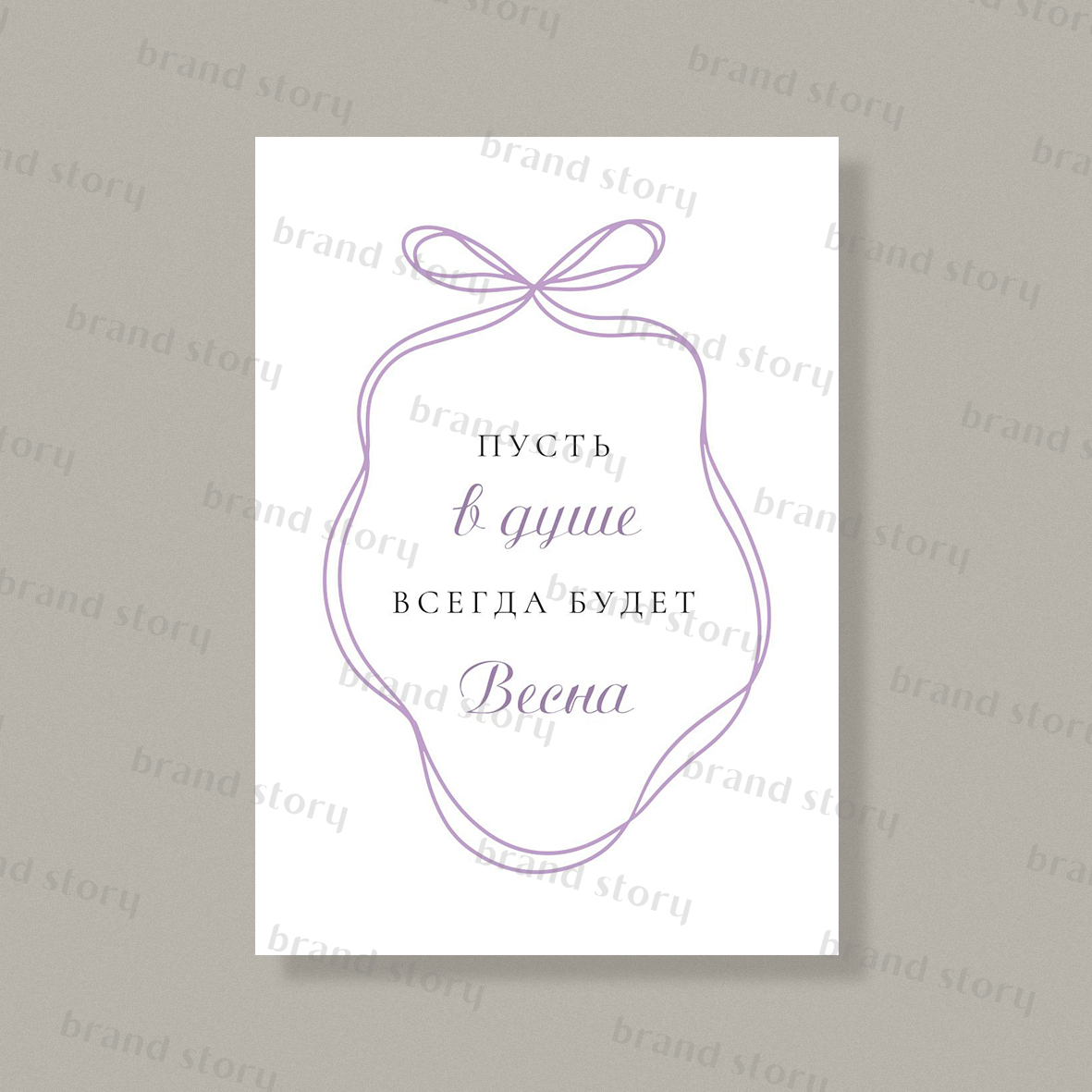 Открытка С182 (10 шт.) 7 х 10 см