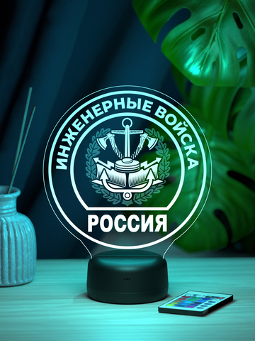 Светильник 