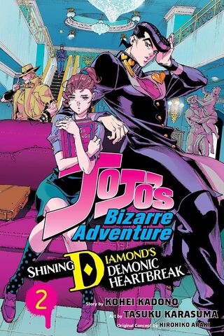 Манга JoJo's Bizarre Adventure: Shining Diamond's Demonic Heartbreak Vol. 2 (На Английском языке)