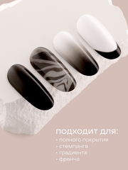 ГЕЛЬ-КРАСКА ДЛЯ НОГТЕЙ OMBRE цвет 48, 2 гр.