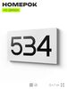 Номер на дверь 534, табличка на дверь для офиса, квартиры, кабинета, аудитории, склада, белая 120х70 мм, Айдентика Технолоджи
