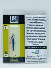 Балансир FISH EXPRESS Classic вес 11г 5см цвет 8