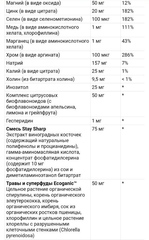 Kal, Enhanced Energy, смесь для улучшения памяти и концентрации, для подростков, 60 вегетарианских таблеток