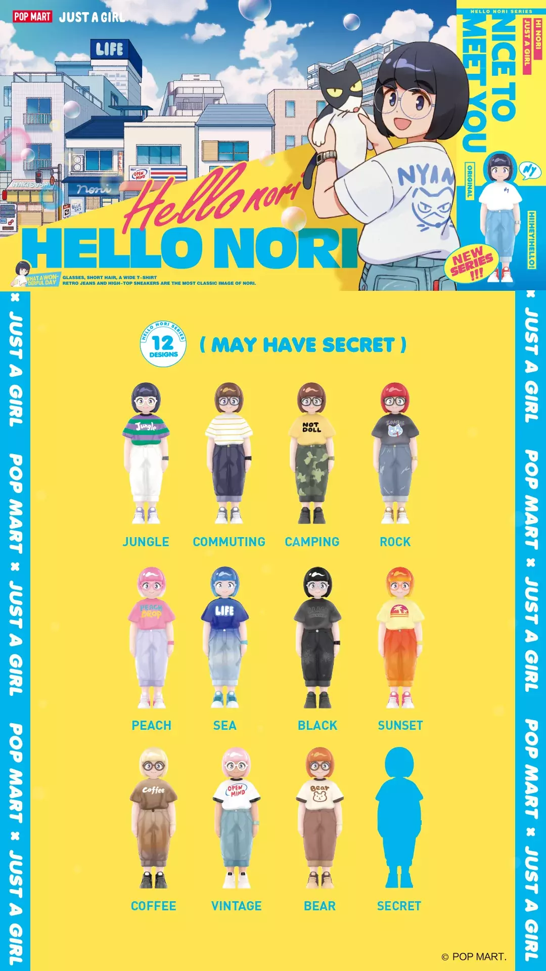 Случайная фигурка POP MART Just a Girl Hello Nori Series Blind Box