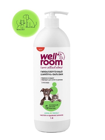 Wellroom шампунь гипоаллергенный для котят, кошек, щенков, собак 1л