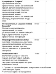 Kal, Enhanced Energy, смесь для улучшения памяти и концентрации, для подростков, 60 вегетарианских таблеток