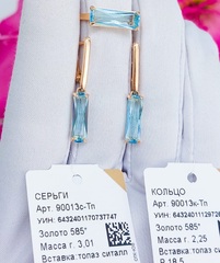 90013к- Кольцо из золота 585 пробы с топазом