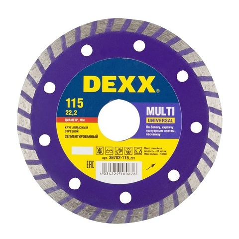 DEXX MULTI UNIVERSAL 115 мм (22.2 мм, 7х1.9 мм), Алмазный диск (36702-115)